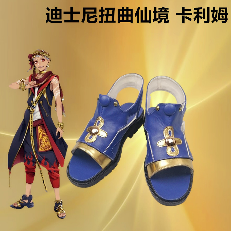 Anime Twisted Wonderland Kalim - Men Shoes Japan ulasan dan harga