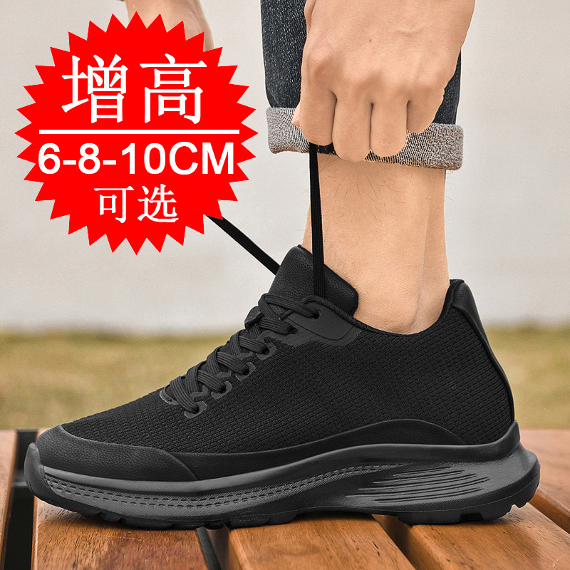2026 New Men 8cm Height-increa - Men'S Shoes To Increase Height ulasan dan harga