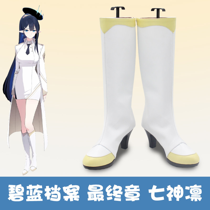 Anime Blue Archive Nanagami Ri - Men Shoes Japan ulasan dan harga