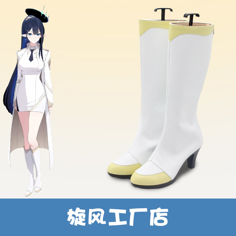 Anime Blue Archive Nanagami Ri - Men Shoes Japan ulasan dan harga