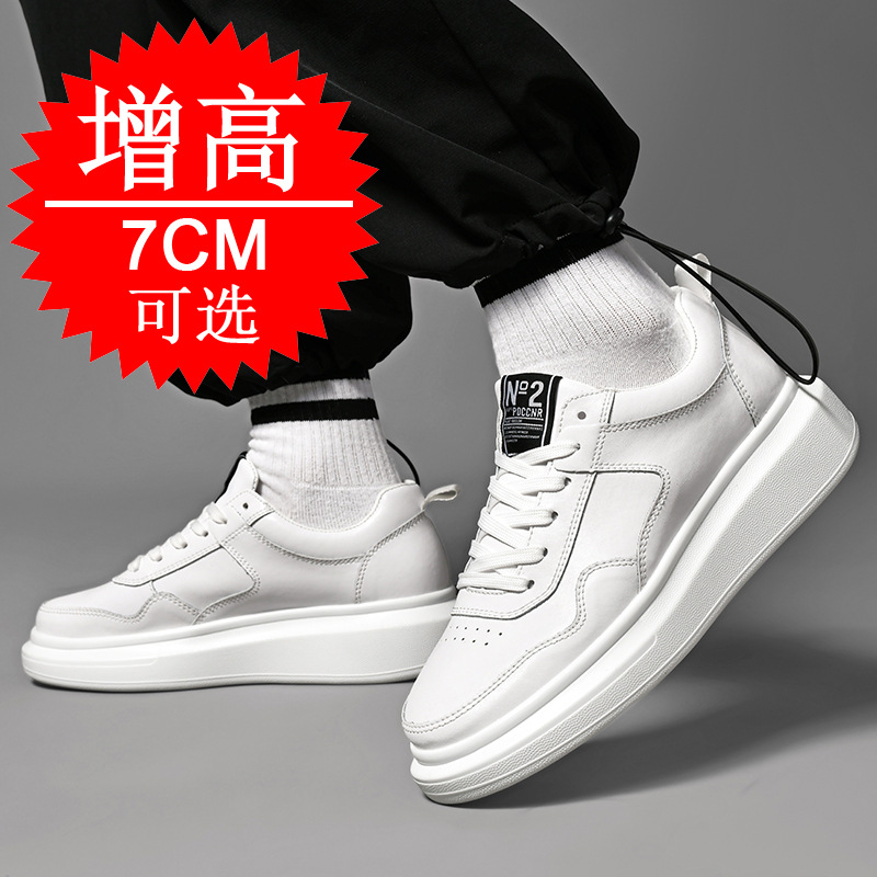 Men's Elevator Shoes 7CM Heigh - Men'S Shoes To Increase Height ulasan dan harga