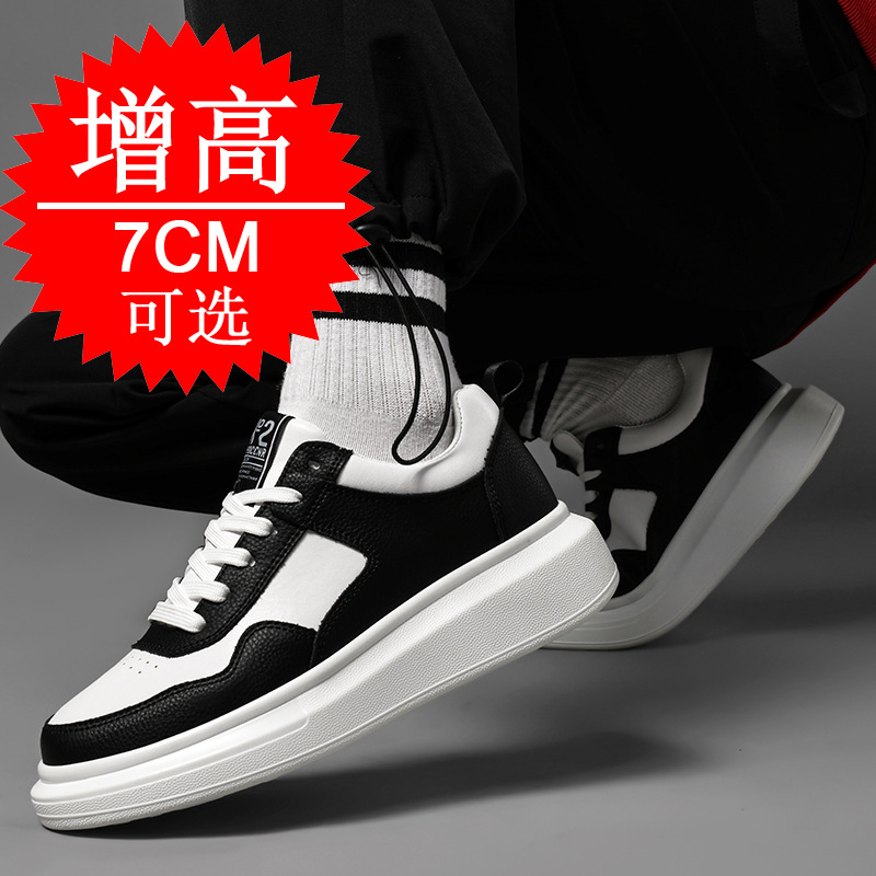 Men's Elevator Shoes 7CM Heigh - Men'S Shoes To Increase Height ulasan dan harga